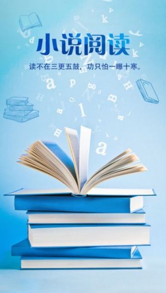 落秋小说2024  v2.20.08图2