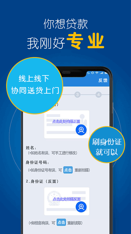 空手到app最新版安卓版