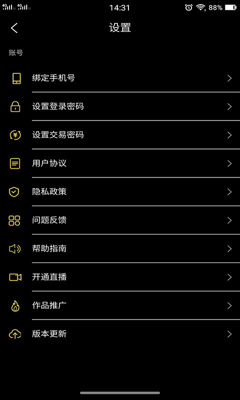 乐播视频追剧软件  v5.3.1图3