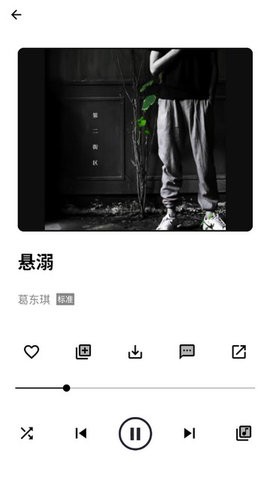 梓慕音乐2024
