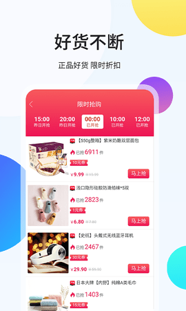 袋鼠易购手机版  v1.0.10图3