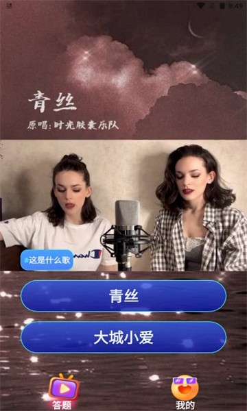 乐播短剧app