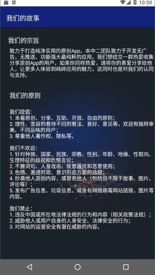 极简音乐安卓版