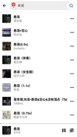 梓慕音乐2024  v0.0.7图1