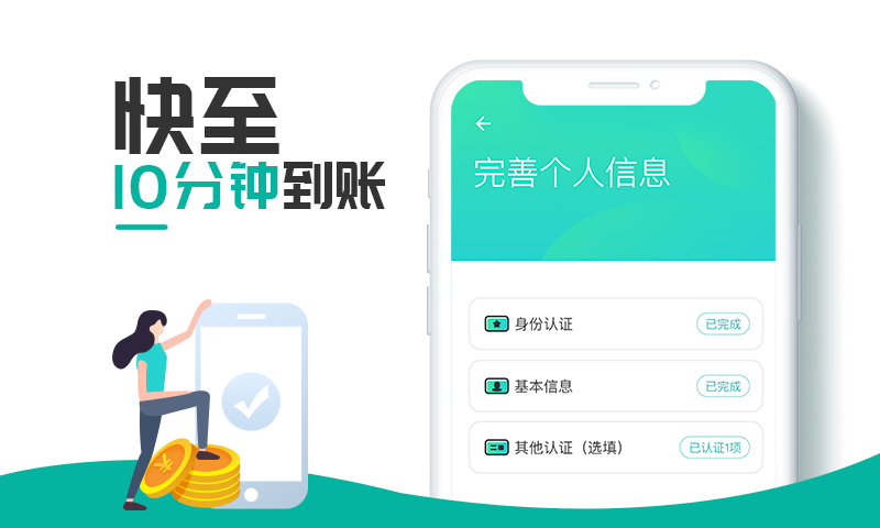 领分期下载  v1.4.2图3