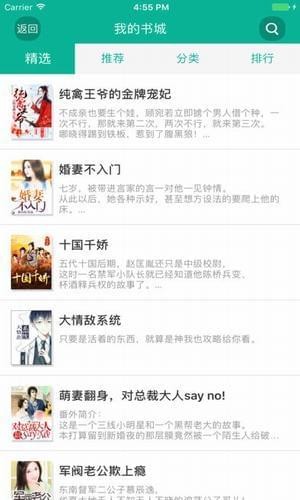 久久小说网TXT重生