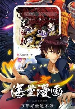 积木堆漫画登录页面免费漫看