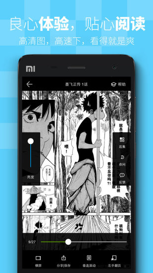 漫画喵2023