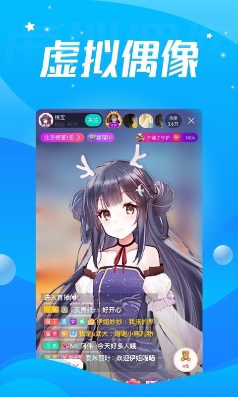 酷狗直播抢红包助手手机版