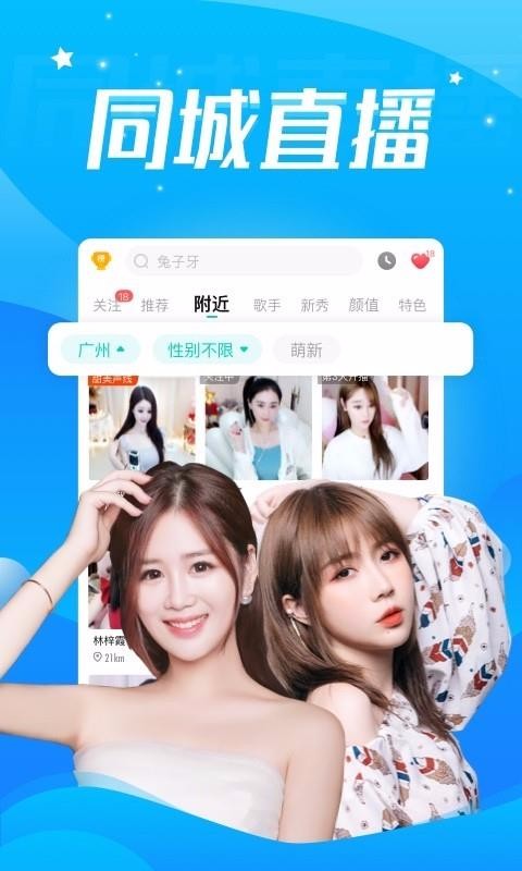酷狗直播抢红包助手手机版  v4.81.20图3