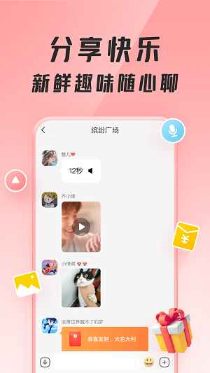 聚宝群2022最新版