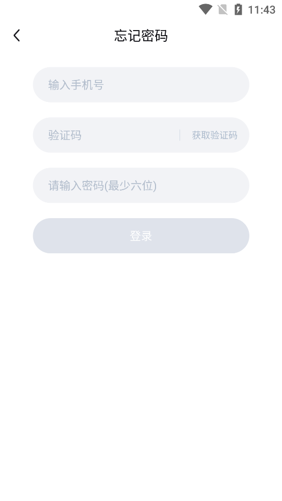 听见语音2024  v1.2.3图1