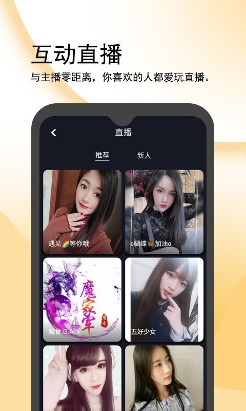 闪鸭最新版  v1.0.8图2