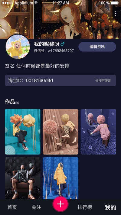 牛街视频安卓版  v1.1.3图1