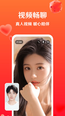 暖盼最新版  v3.5.0图1