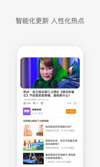 前排视频免费版  v2.4.10.2图2