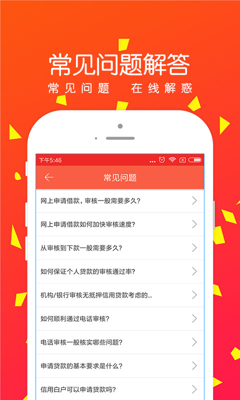 米米罐安卓版  v1.1.8图1