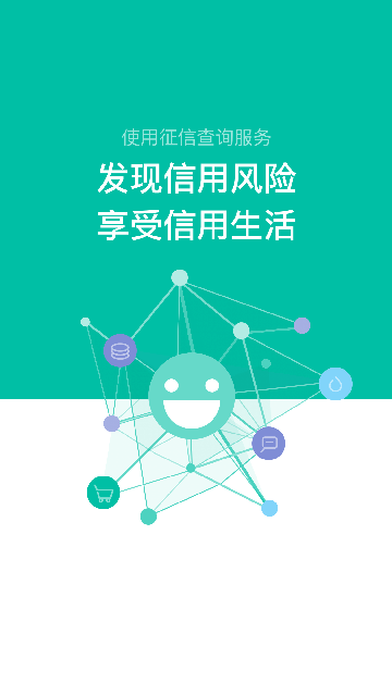 随意借最新版  v3.5.3图3