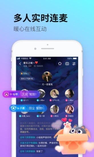 皮玩交友2024