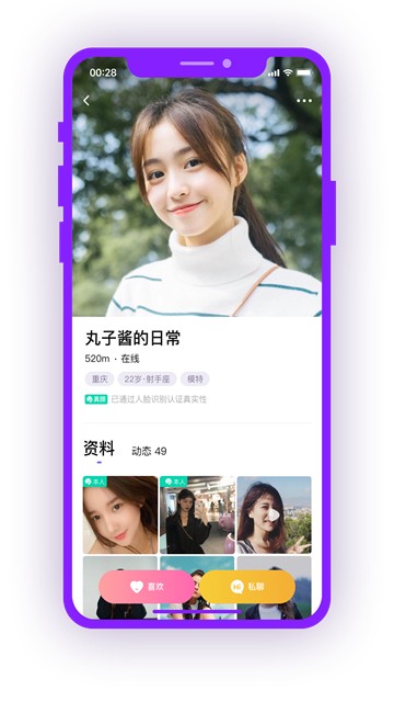 甜心蜜圈免费版
