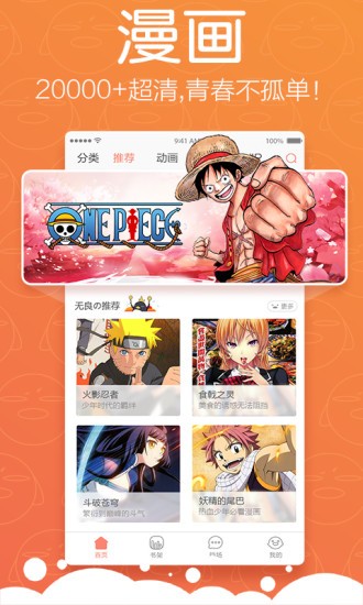 绅士仓库app