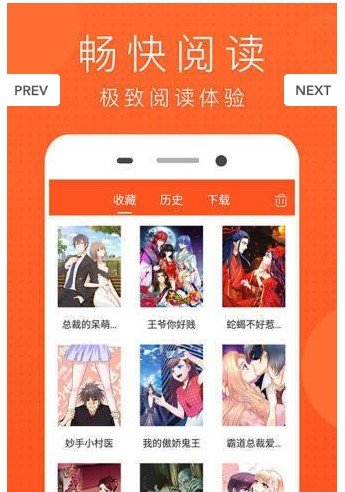 三百迷妹最新版  v3.1.8图1