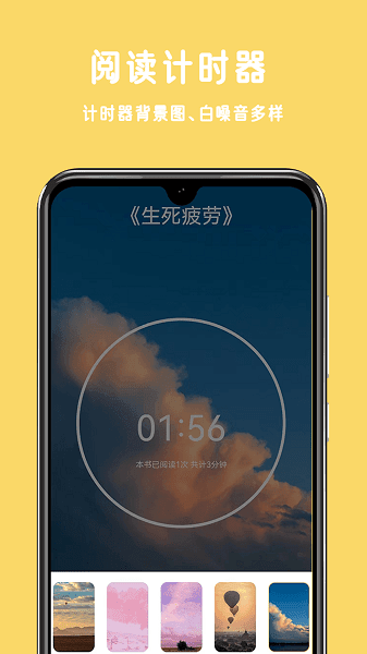 三日读书安卓版  v1.2.8图2