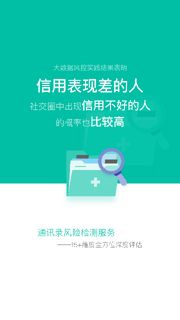 随意借2023  v3.5.3图2
