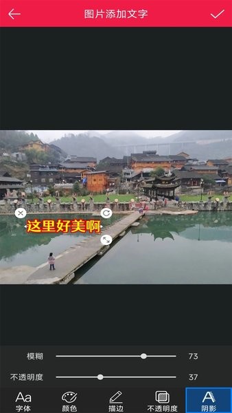 美美p图  v22.09.23图3