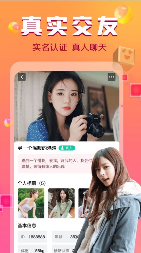 同城附近探聊手机版