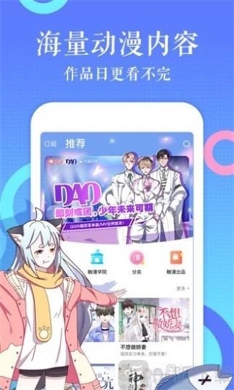 绅士库漫画最新版