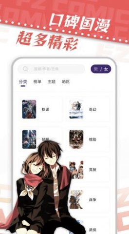满天星动漫2023  v1.5图3