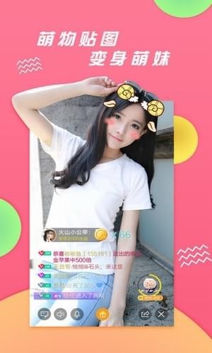 牛街视频安卓版  v1.1.3图4