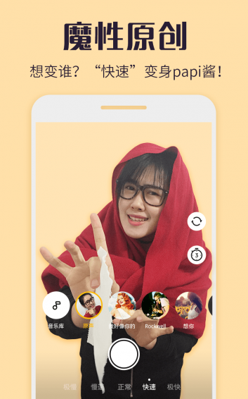 热猫直播app  v7.7.8图4