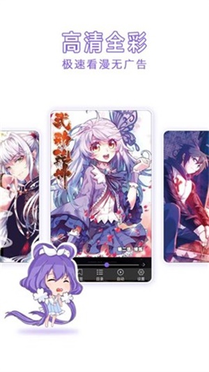 神漫画2024  v2.0.3图4