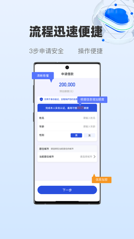 随易花免费版
