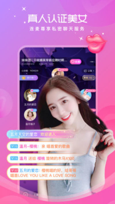 土拨鼠语音免费版  v1.0.1图1