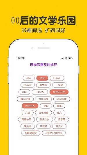 古装话本小说官网  v6.30.0图1