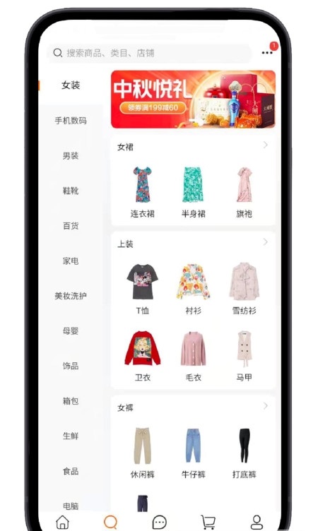 铜钱猪安卓版  v1.0.0图2