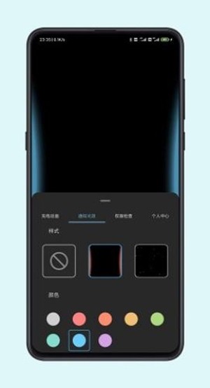 光兮壁纸最新版  v1.0.4图1