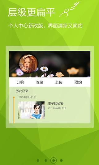 中国移动和视频app