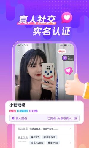 同城热聊2024  v19.0.3图3