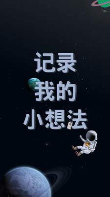 脱水社交安卓版  v1.0图3