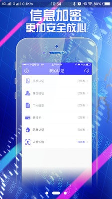 钱易多免费版  v2.1.3图3