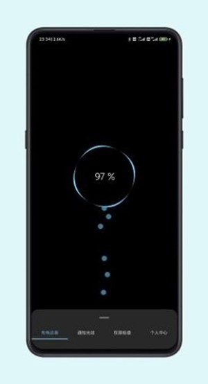 光兮壁纸最新版  v1.0.4图3