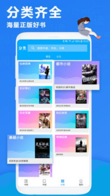书客吧免费版  v1.0.0图2