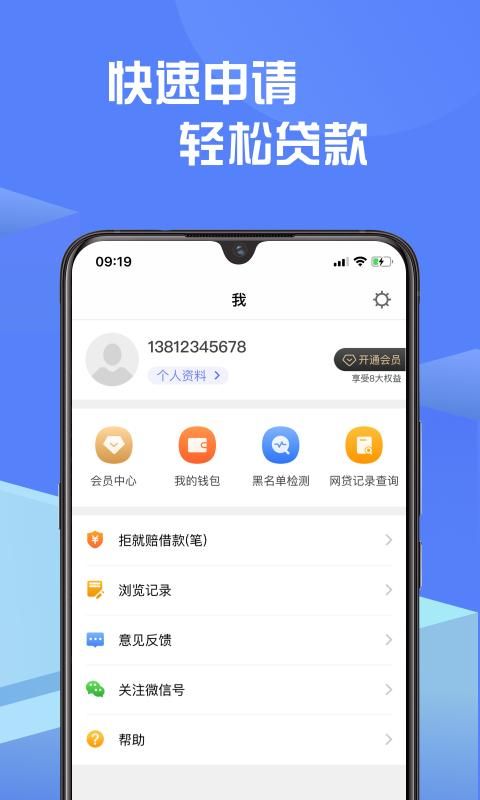 天天花鸭免费版  v1.2.2图1
