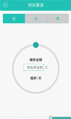 同学贷app  v1.2.0图1