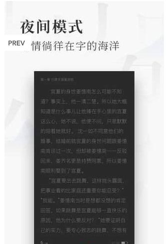 蜜瓜小说手机版