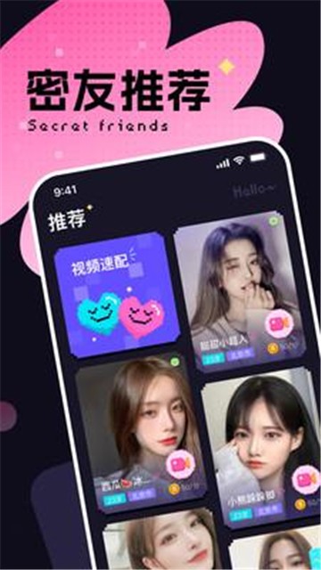 轻芯2023  v0.0.1图2